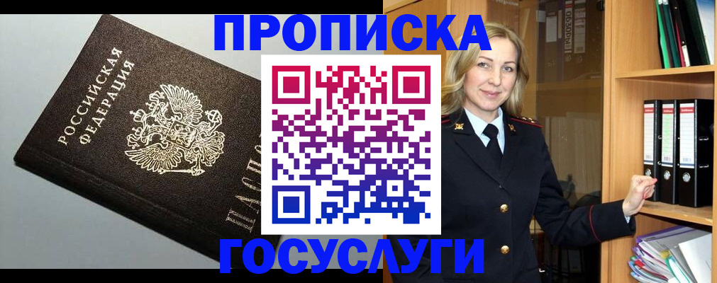 регистрация для школы в Архангельской области